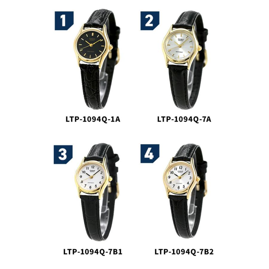 CASIO     アナログ        腕時計(女性用) CASIO カシオ LTP-1234DS レディース 腕時計 日常生活用防水 10年保証
