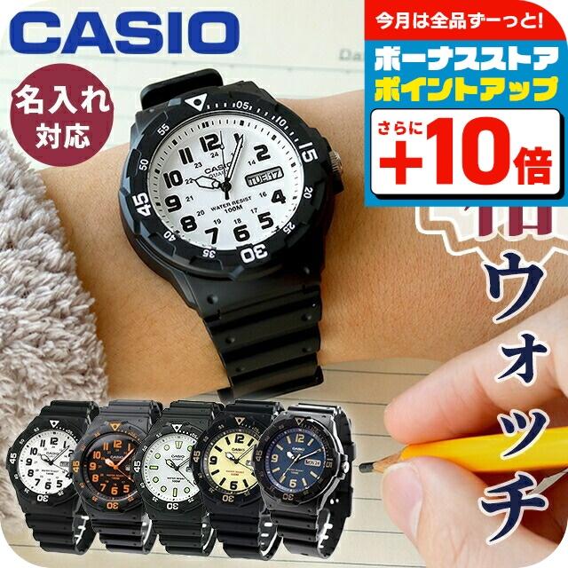 スタンダード（CASIO） チープカシオ 海外モデル CASIO MRW-200 メンズ