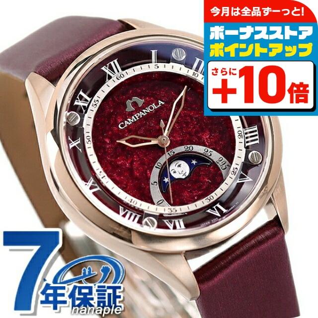 23FW エメレオンドレ バンダナ マルチ シーズン限定品 楽天市場】☆限定特典付き☆世界限定1,300本 シチズン CITIZEN