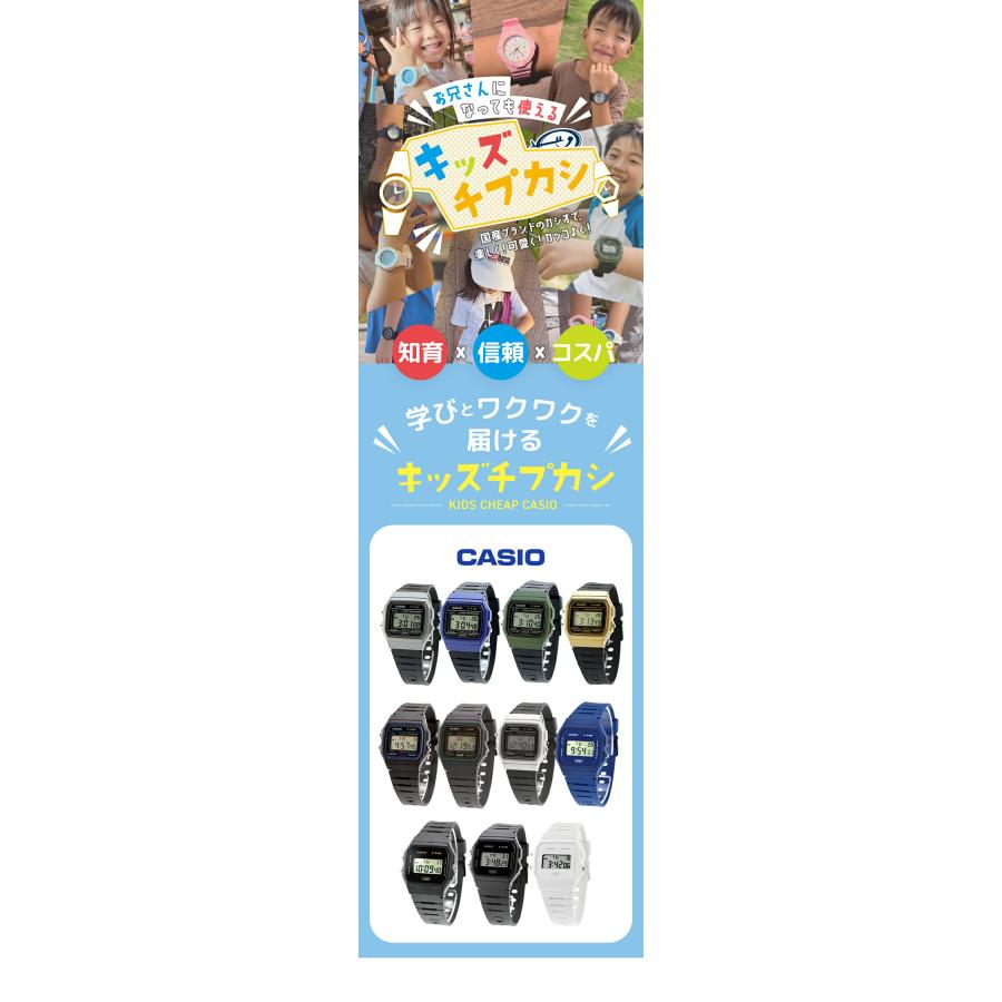 CASIO（カシオ） キッズ腕時計 キッズカシオ 子供用 男の子 男子