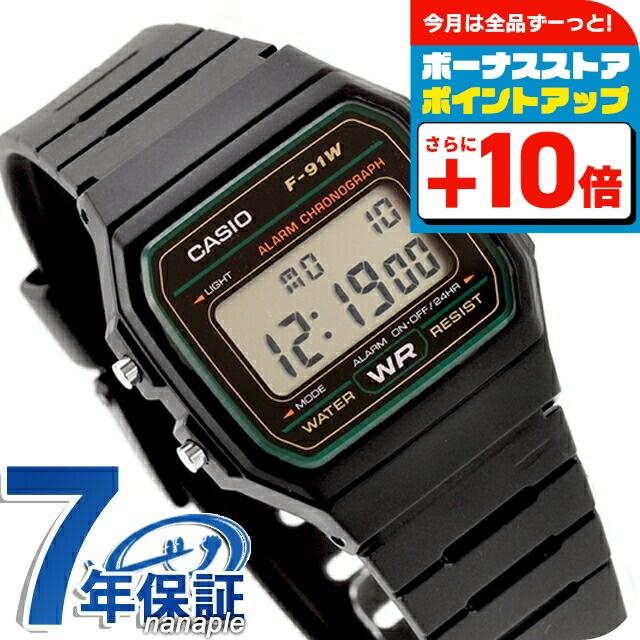 CASIO（カシオ） チープカシオ クォーツ 電池式 F-91W-3 スタンダード