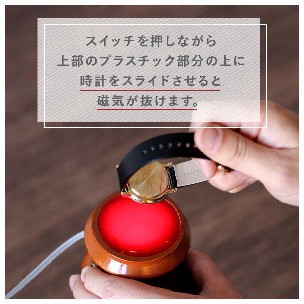 MKS 明工舎 S型 マグネット抜き器 F202901 時計 工具 明工舎(MKS) NO