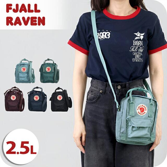 Fjallraven Kanken フェールラーベン ショルダーバッグ メンズ
