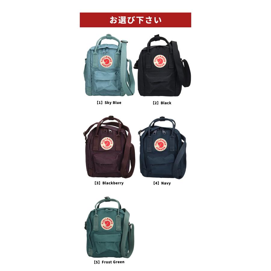 Fjallraven Kanken フェールラーベン ショルダーバッグ メンズ