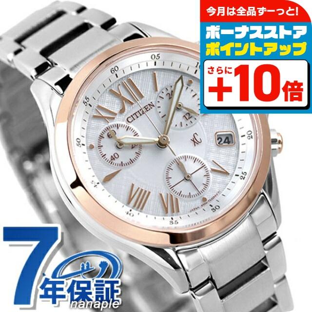 【稼働】 CITIZEN クロスシー ソーラー レディース 腕時計 クロノグラフ シチズン クロスシー ベーシックコレクション FB1403-53A