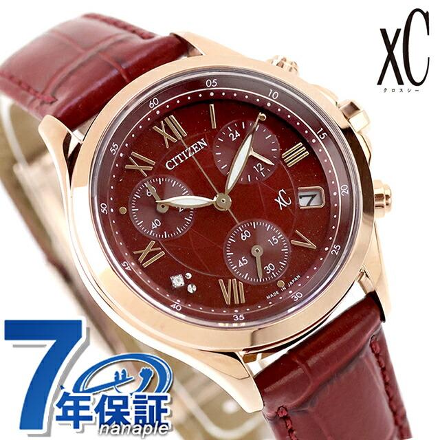 XC シチズン クロスシー basic collection 限定 腕時計 ブランド