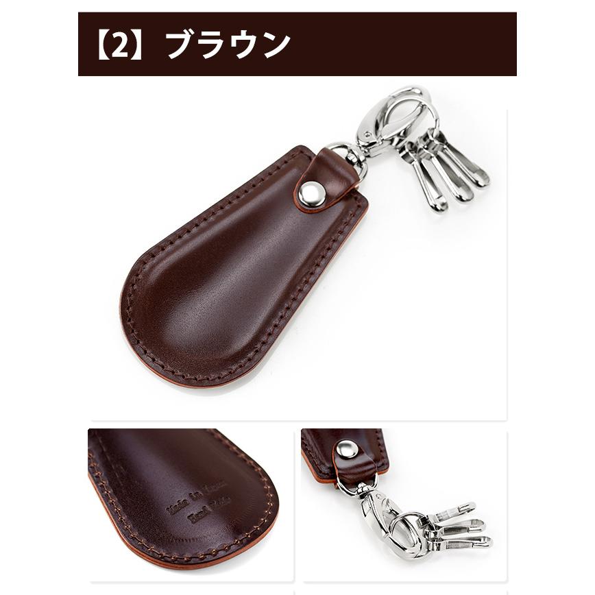 THE WARMTHCRAFTS キーホルダー　靴ベラ　新型 受注生産品】革の靴べらキーホルダー 〜栃木レザー10色