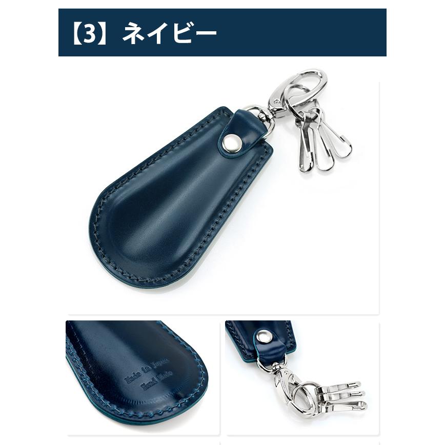SAINT LAURENT 靴べら 新喜皮革 馬革（コードバン