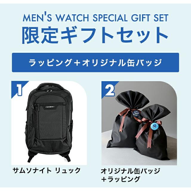 Samsonite（サムソナイト） メンズ ギフトセット リュック メンズ
