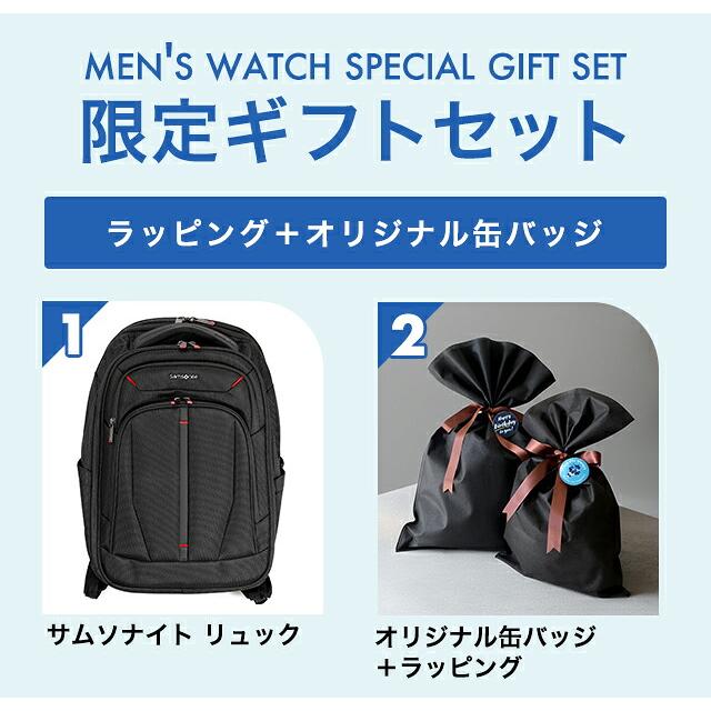 Samsonite（サムソナイト） メンズ ギフトセット リュック メンズ