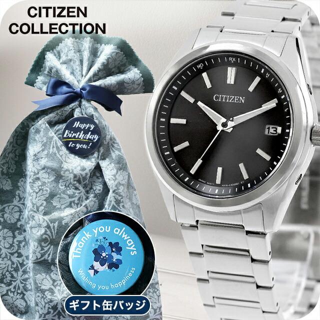 シチズンコレクション エコドライブ 電波時計 腕時計 AS1080-65E AS1080-65E: CITIZEN | シチズンウオッチ オフィシャルサイト
