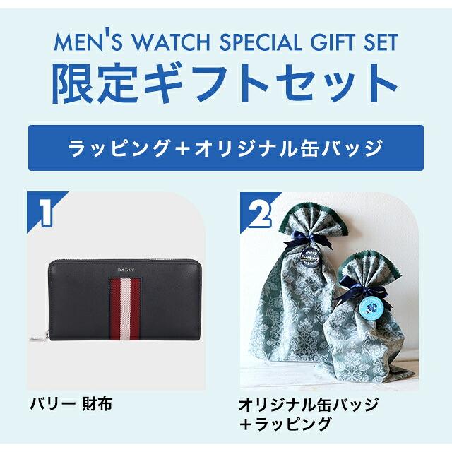 Bally（バリー） メンズ ギフトセット 長財布 メンズ レディース