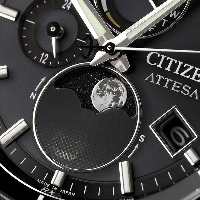 ATTESA（CITIZEN） メンズ ギフトセット シチズン アテッサ 光発電エコ