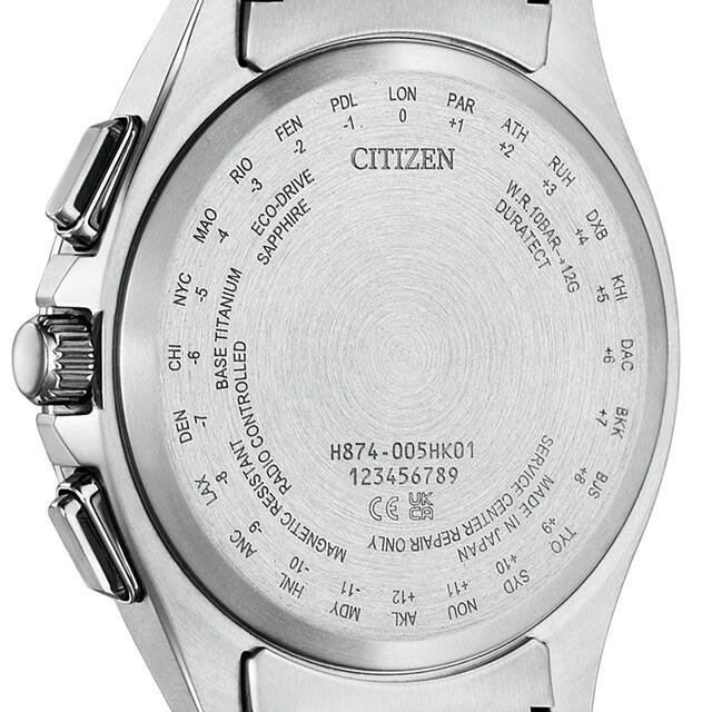 ATTESA（CITIZEN） メンズ ギフトセット シチズン アテッサ 光発電エコ