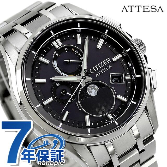 ATTESA（CITIZEN） メンズ ギフトセット シチズン アテッサ 光発電エコ