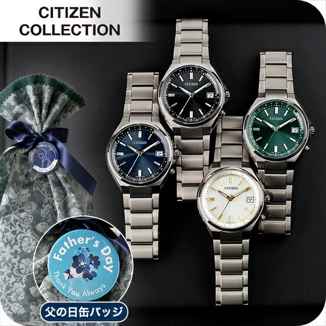 fd-citizen-cb1