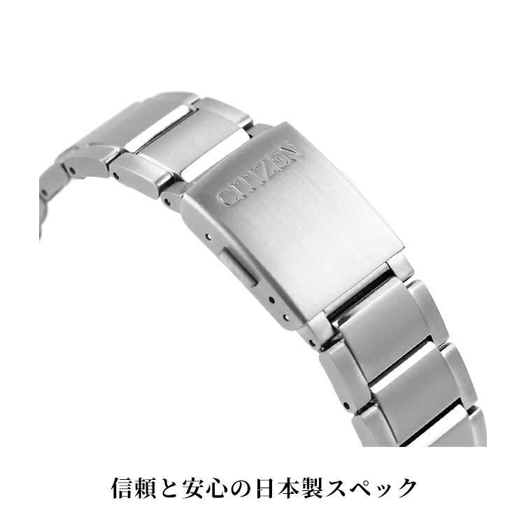 父の日 ギフトセット シチズン コレクション ダイレクトフライト 腕時計 ブランド メンズ チタン 電波ソーラー CITIZEN COLLECTION 日本製 選べるモデルの画像