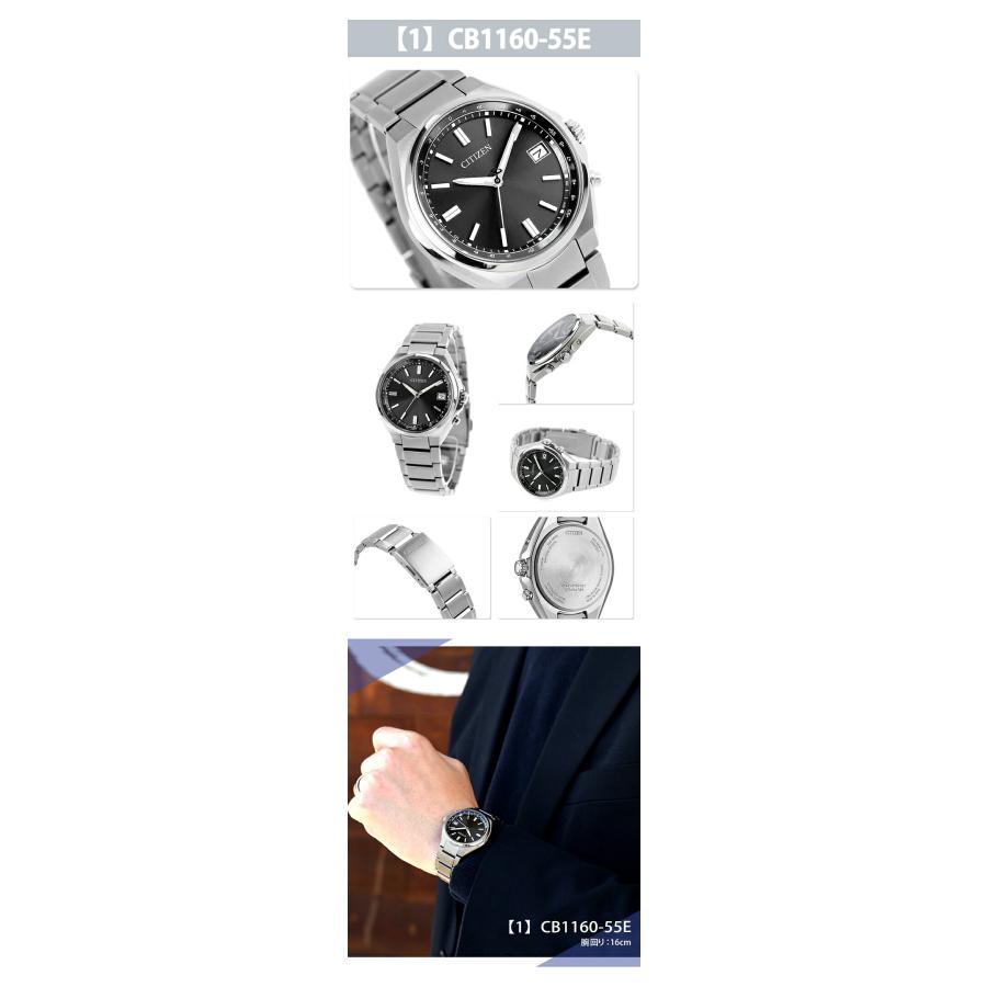 父の日 ギフトセット シチズン コレクション ダイレクトフライト 腕時計 ブランド メンズ チタン 電波ソーラー CITIZEN COLLECTION 日本製 選べるモデルの画像