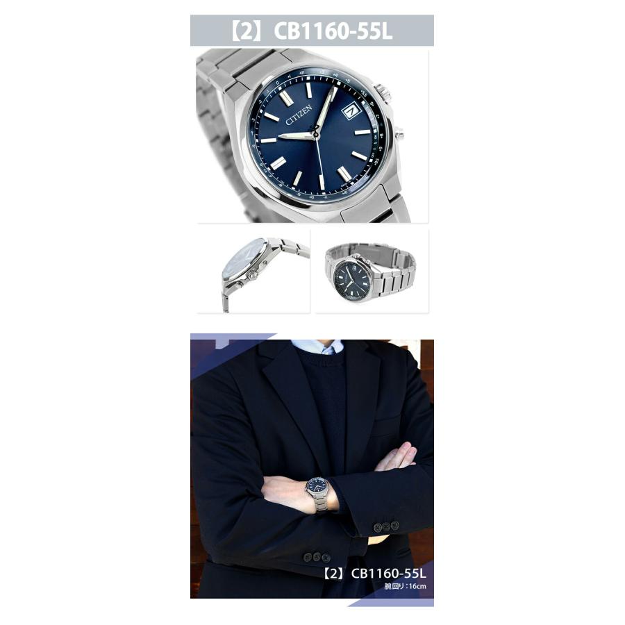 父の日 ギフトセット シチズン コレクション ダイレクトフライト 腕時計 ブランド メンズ チタン 電波ソーラー CITIZEN COLLECTION 日本製 選べるモデルの画像