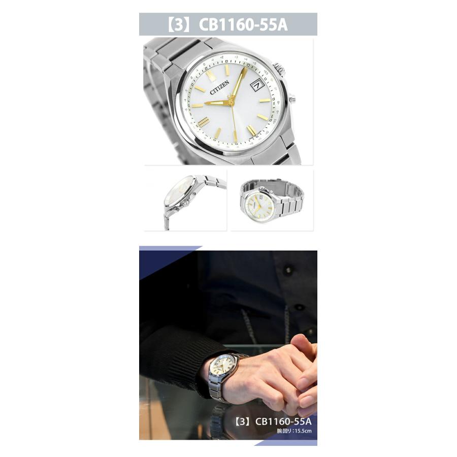 父の日 ギフトセット シチズン コレクション ダイレクトフライト 腕時計 ブランド メンズ チタン 電波ソーラー CITIZEN COLLECTION 日本製 選べるモデルの画像