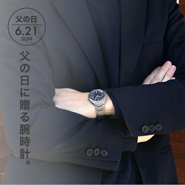 父の日 ギフトセット シチズン コレクション ダイレクトフライト 腕時計 ブランド メンズ チタン 電波ソーラー CITIZEN COLLECTION 日本製 選べるモデルの画像