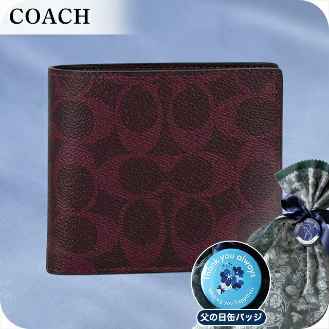 COACH（コーチ） 父の日 ギフトセット 二つ折り財布 コンパクト メンズ