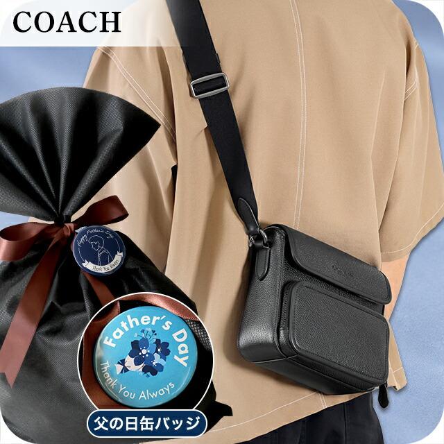 COACH（コーチ） 父の日 ギフトセット ショルダーバッグ メンズ