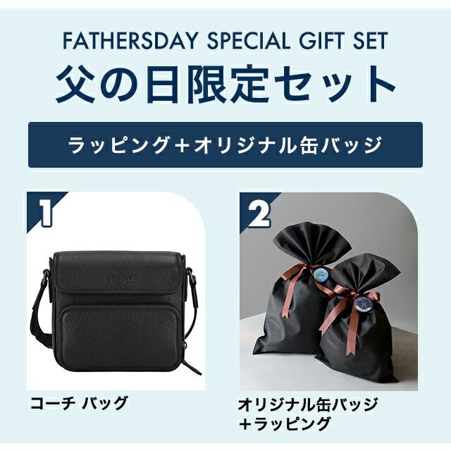 COACH メンズショルダーバッグ　コーチバッグ　営業バック　父の日プレゼント COACH（コーチ） 父の日 ギフトセット ショルダーバッグ メンズ