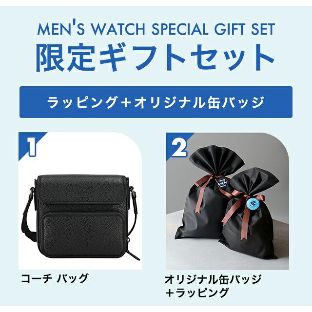 COACH（コーチ） メンズ ギフトセット ショルダーバッグ メンズ