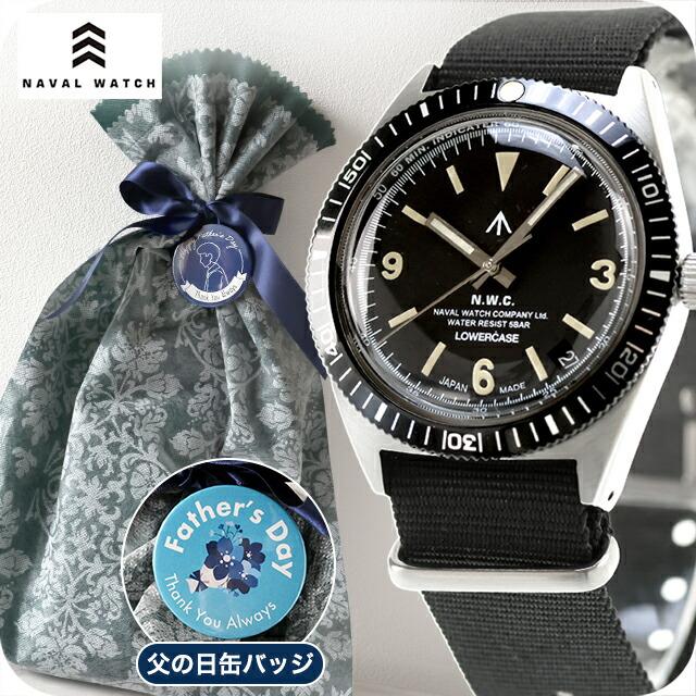 NAVAL WATCH ナバルウォッチ Naval Watch Produced By LOWERCASE 