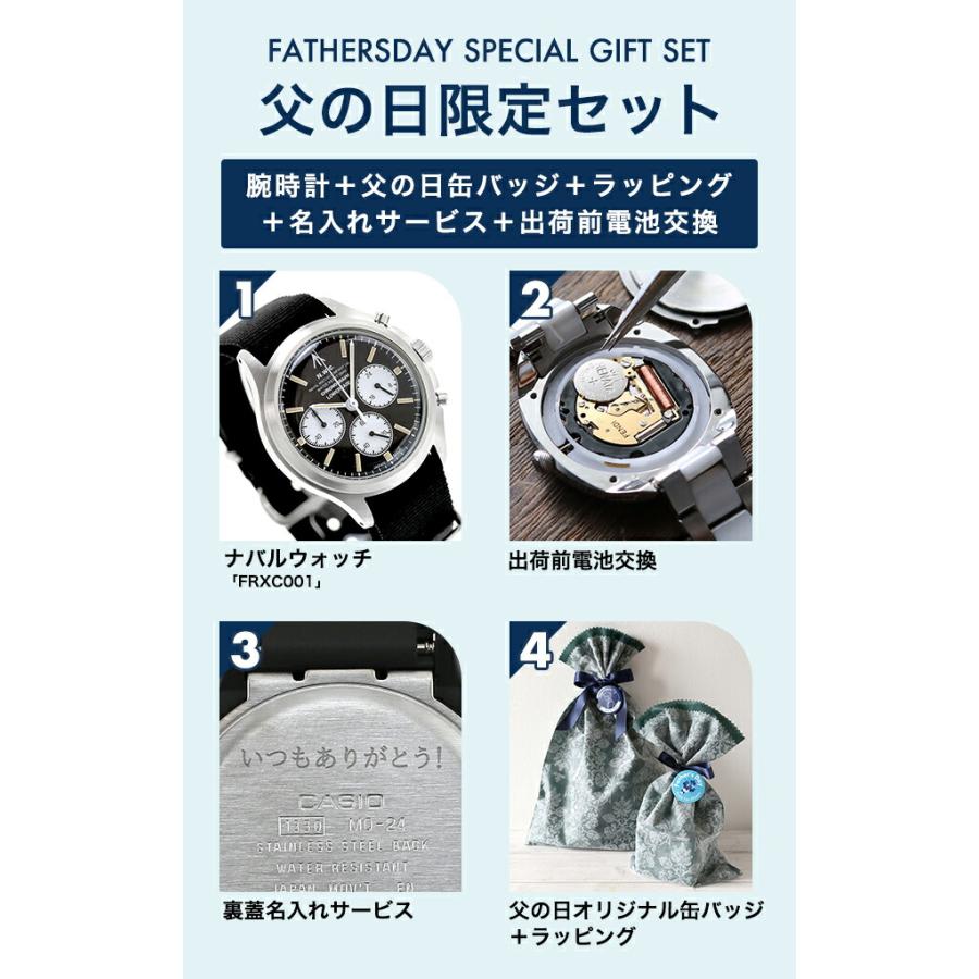 父の日 ギフトセット ナバルウォッチ NAVAL WATCH Produced by LOWERCASE クォーツ 電池式 腕時計 ブランド メンズ クロノグラフ NAVAL WATCH FRXC001 アナログの画像