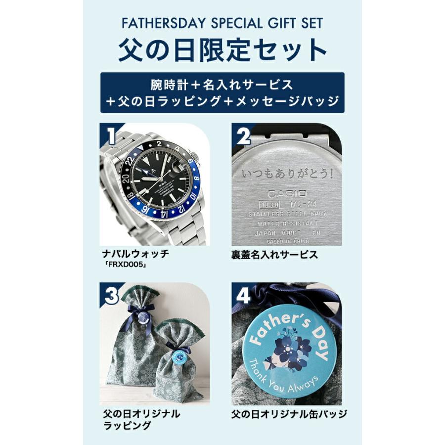 父の日 ギフトセット ナバルウォッチ Naval Watch Produced By LOWERCASE 自動巻き 腕時計 ブランド メンズ NAVAL WATCH FRXD005 アナログ ブルー 日本製の画像