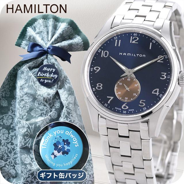 Hamilton ジャズマスター　スモセコ　メンズ腕時計 Amazon.co.jp: [ハミルトン]HAMILTON ジャズマスター マエストロ
