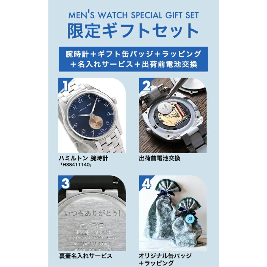 Jazzmaster ハミルトン ジャズマスター シンライン スモールセコンド