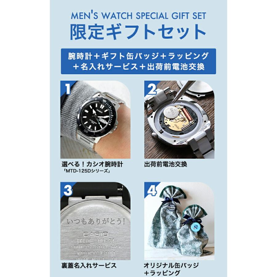 CASIO（カシオ） メンズ ギフトセット チープカシオ クォーツ 電池式