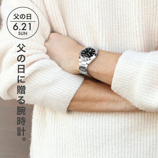 CASIO（カシオ） 父の日 ギフトセット チープカシオ クォーツ 電池式