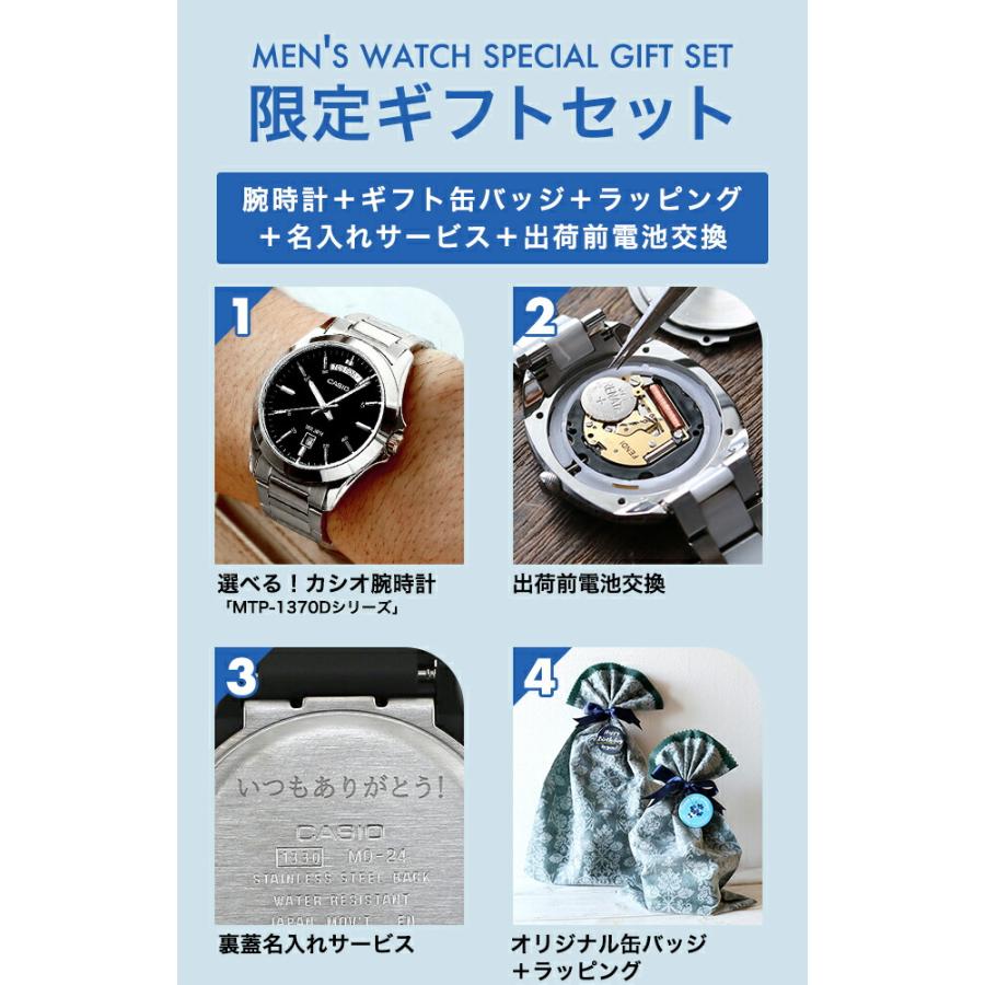 CASIO（カシオ） チープカシオ クォーツ 電池式 FD-MTP-1370D