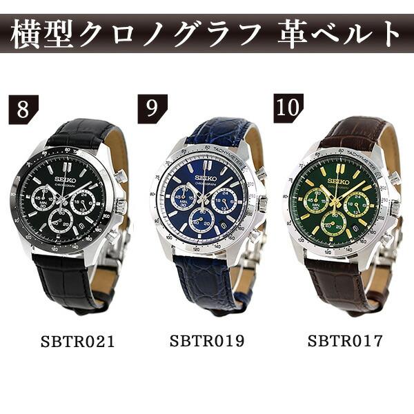 SEIKO SELECTION セイコーセレクション クォーツ 電池式 腕時計
