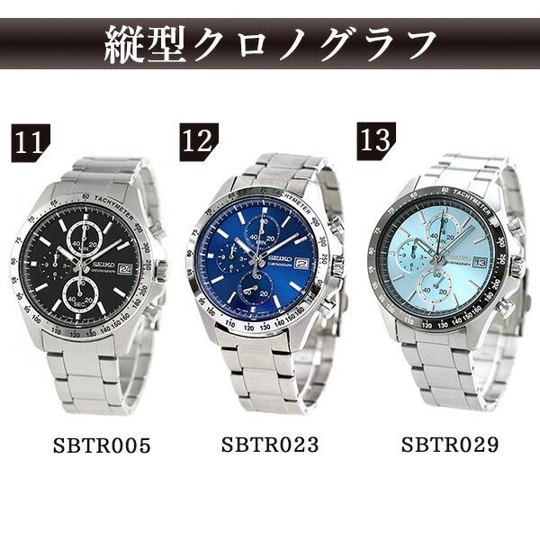W)電池交換済み メンズクォーツ SEIKO クロノグラフ 動作品 SEIKO SELECTION セイコーセレクション クォーツ 電池式 腕時計