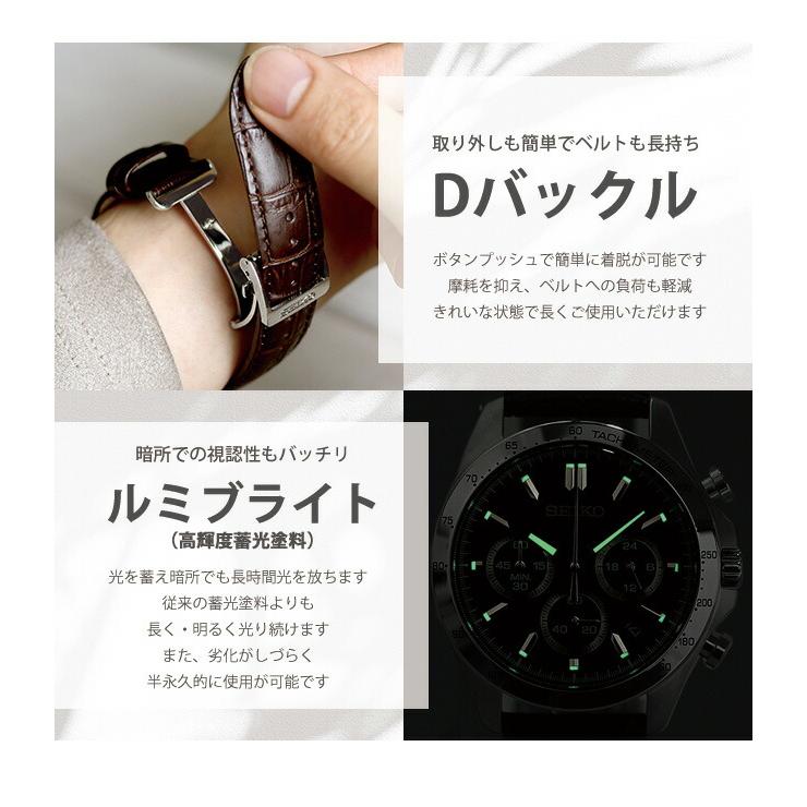 稼働 SEIKO 腕時計 クロノグラフ ブラック デイト 新品電池 2547 SEIKO SELECTION セイコーセレクション クォーツ 電池式 腕時計