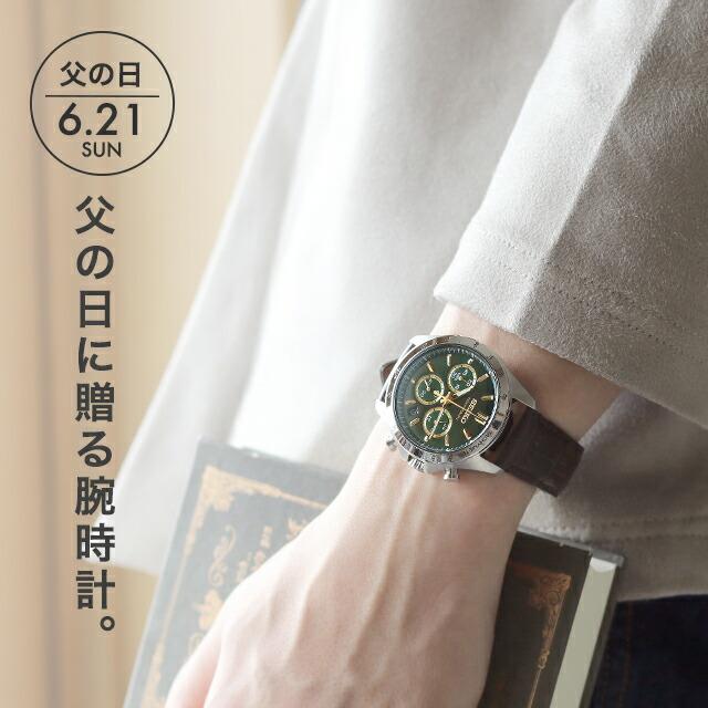 SEIKO SELECTION 父の日 ギフトセット セイコーセレクション クォーツ