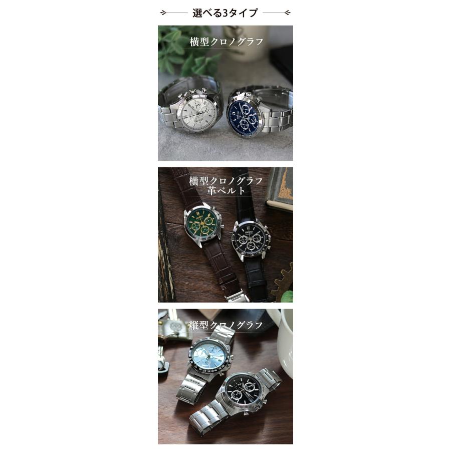 SEIKO SELECTION セイコーセレクション クォーツ 電池式 腕時計
