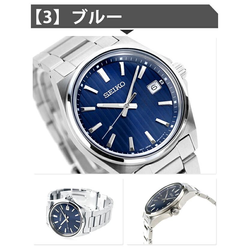 SEIKO SELECTION 父の日 ギフトセット セイコーセレクション Sシリーズ