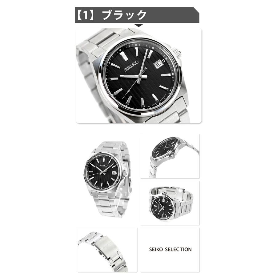 SEIKO SELECTION 父の日 ギフトセット セイコーセレクション Sシリーズ