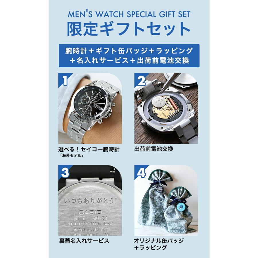 稼働／新品電池　SEIKO　クロノグラフ　デイト　メンズ腕時計　クォーツ　3針 SEIKO（セイコー） メンズ ギフトセット 逆輸入 クォーツ 電池式