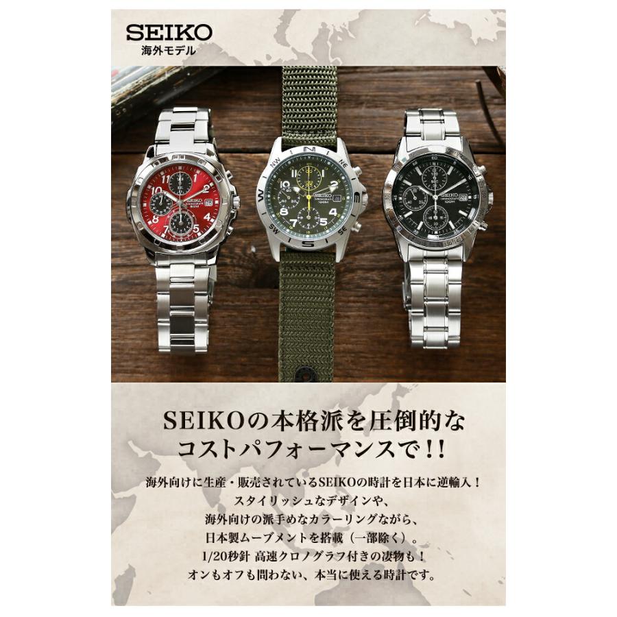 SEIKO（セイコー） メンズ ギフトセット 逆輸入 クォーツ 電池式