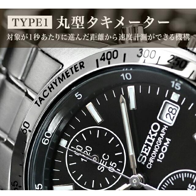 父の日 ギフトセット セイコー 逆輸入 クォーツ 電池式 腕時計 ブランド メンズ レディース クロノグラフ SEIKO アナログ 選べるモデルの画像