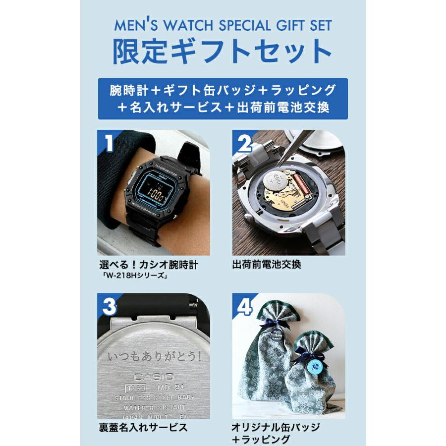 2pm 時計　カチューシャ　缶バッジ　ライト　テープ CASIO（カシオ） メンズ ギフトセット チープカシオ クォーツ 電池式
