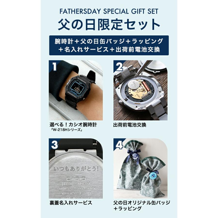 CASIO（カシオ） 父の日 ギフトセット チープカシオ クォーツ 電池式