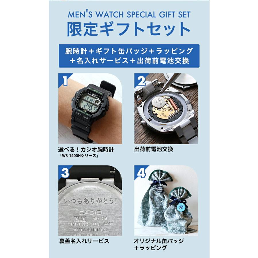 CASIO（カシオ） メンズ ギフトセット チープカシオ クォーツ 電池式
